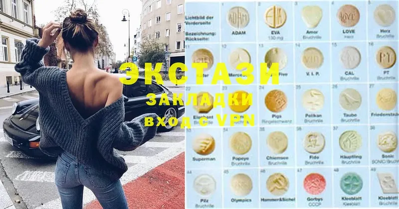 Ecstasy XTC  Горбатов 