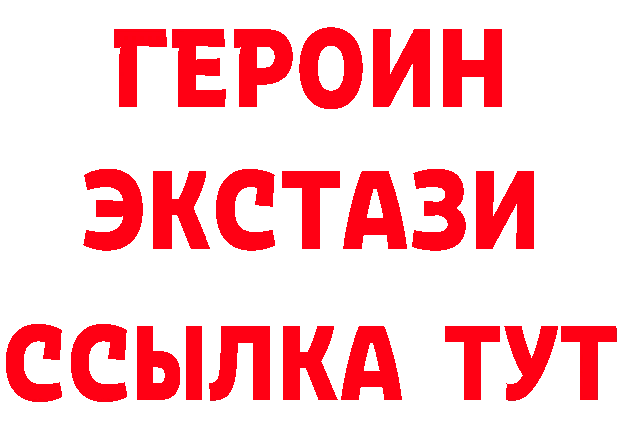 Бутират 1.4BDO зеркало маркетплейс MEGA Горбатов