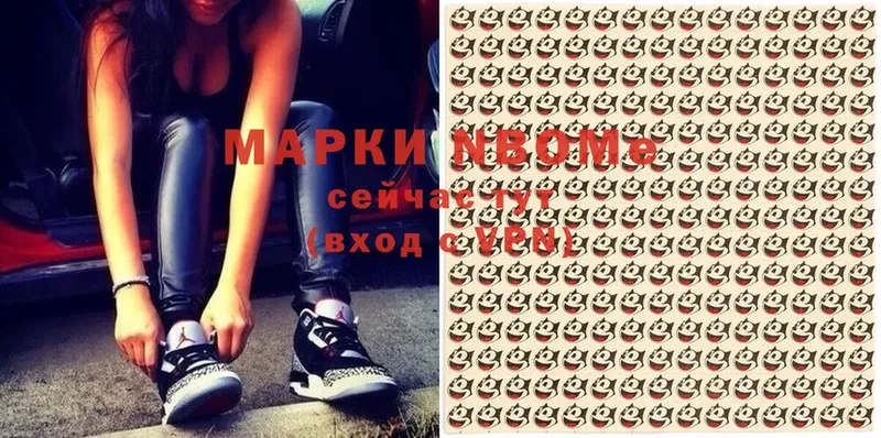 Наркотические марки 1,5мг  наркотики  Горбатов 